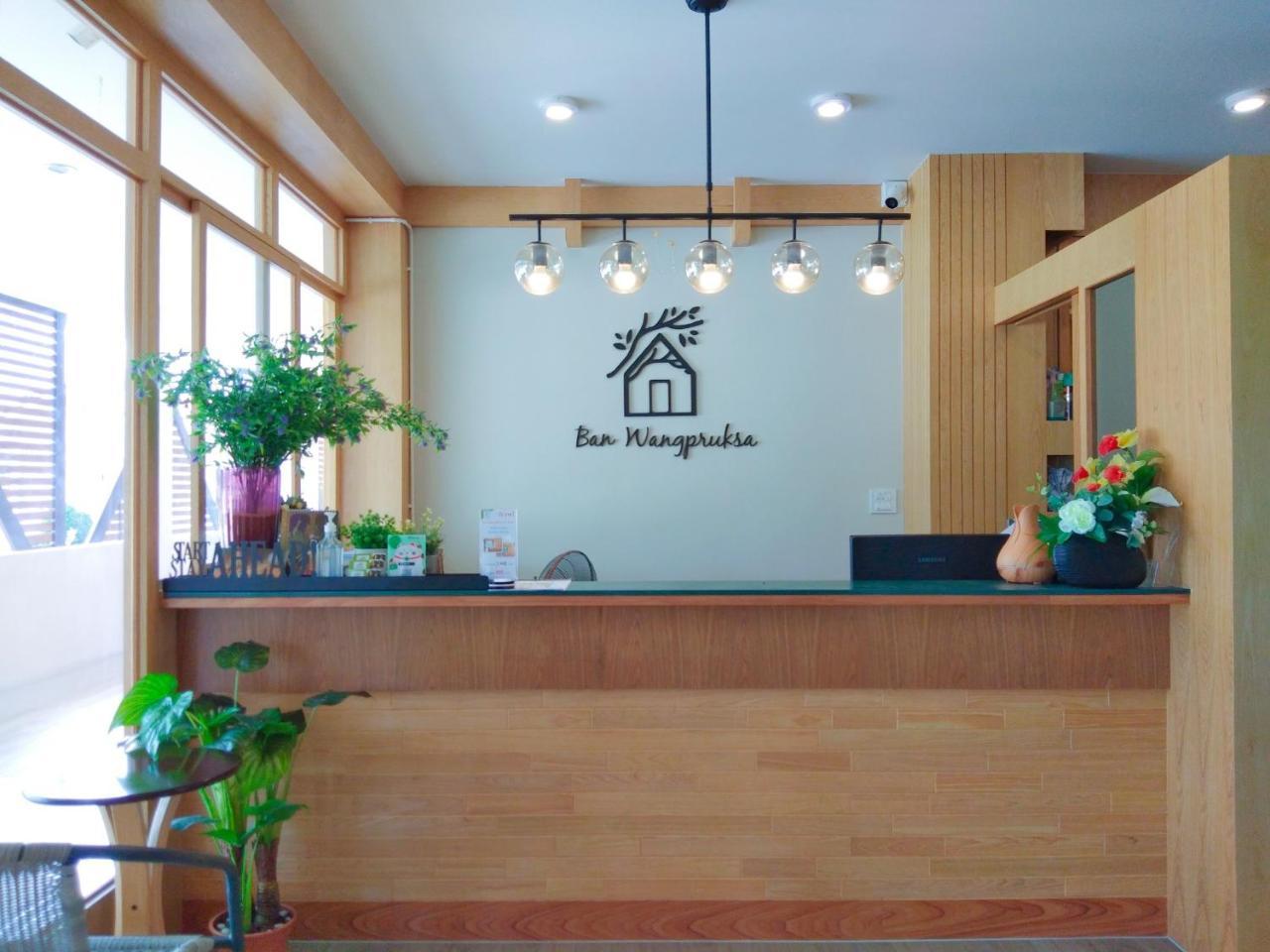 Wangpruksa Resort ムアクレク エクステリア 写真